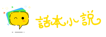 私情密语网